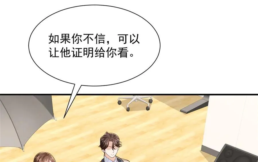 761 主要投资人97