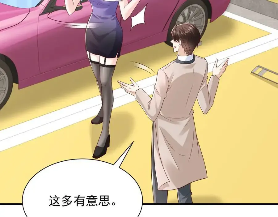762 别让我再见到你66