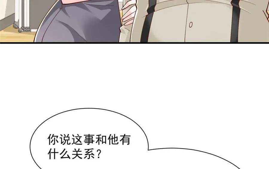 761 主要投资人89
