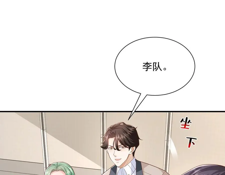 762 别让我再见到你105
