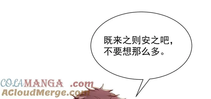 763 林哥才是花瓶80