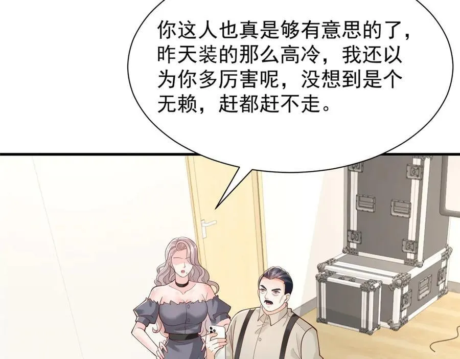 761 主要投资人53
