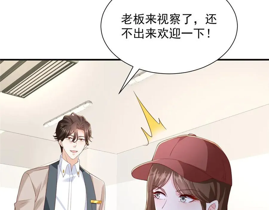760 手术失败了82