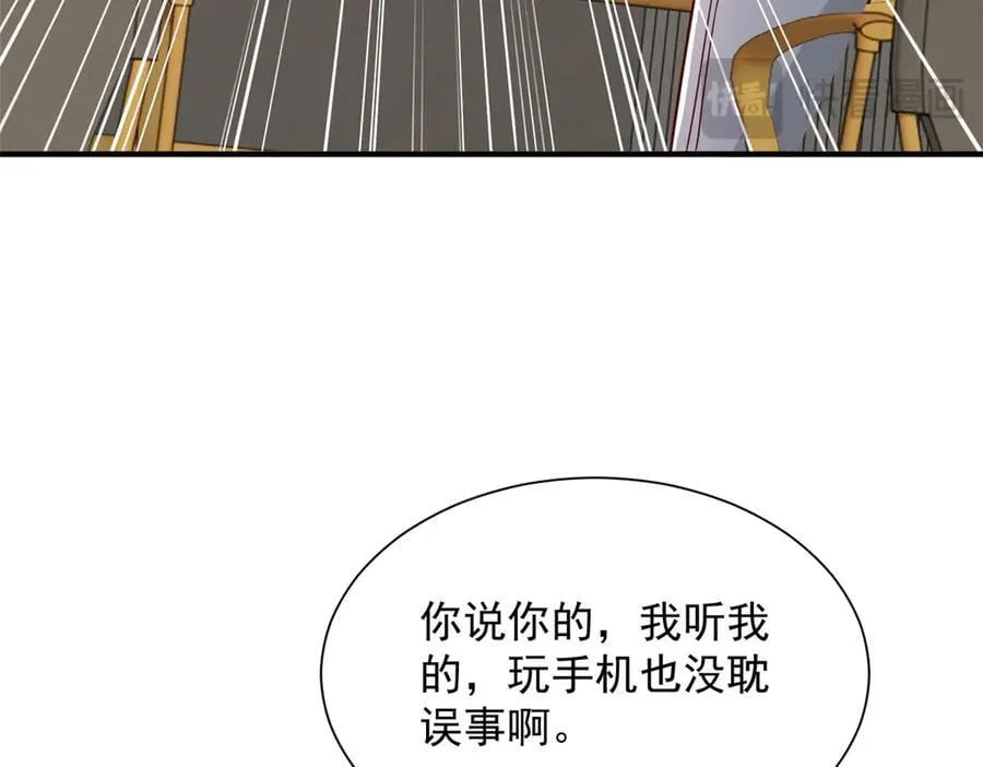 763 林哥才是花瓶38