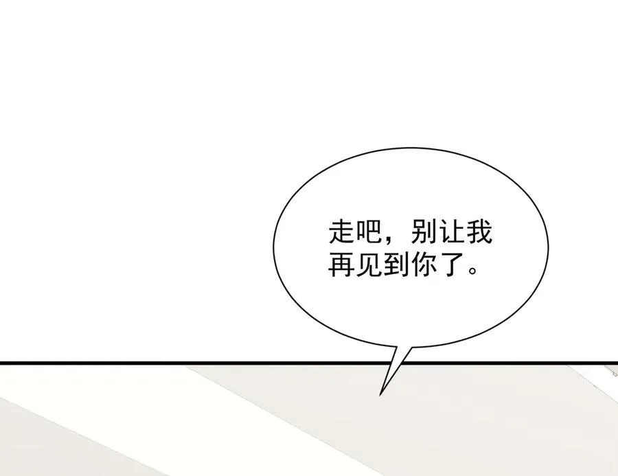 762 别让我再见到你15