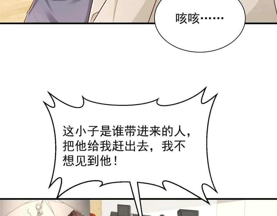 761 主要投资人31