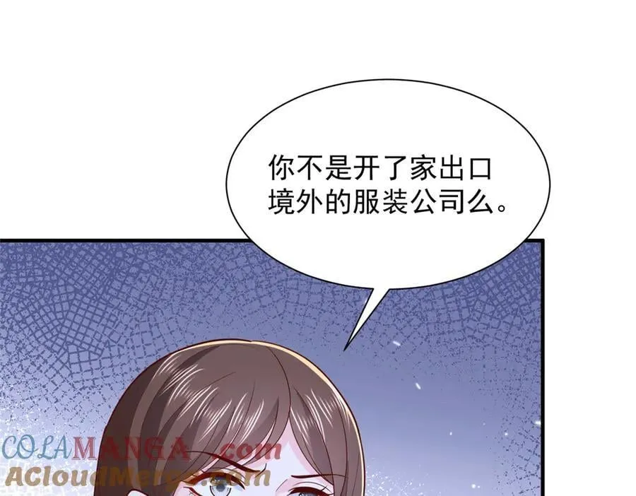 761 主要投资人100