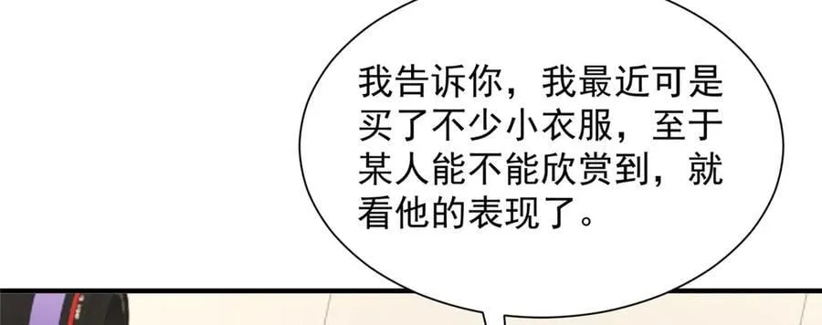 760 手术失败了106