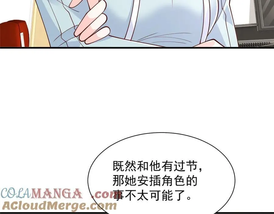 761 主要投资人76