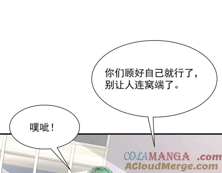 764 淘汰赛36