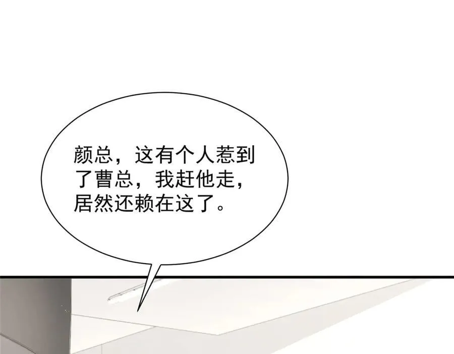 761 主要投资人67