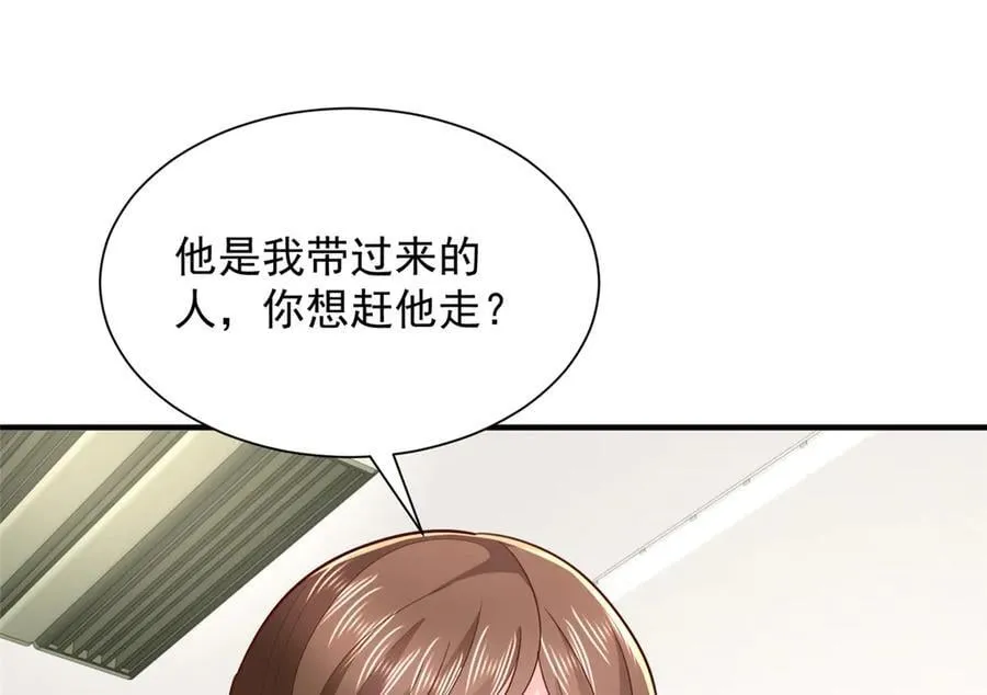 761 主要投资人74