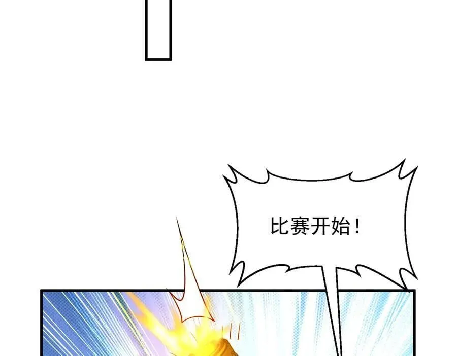 764 淘汰赛62