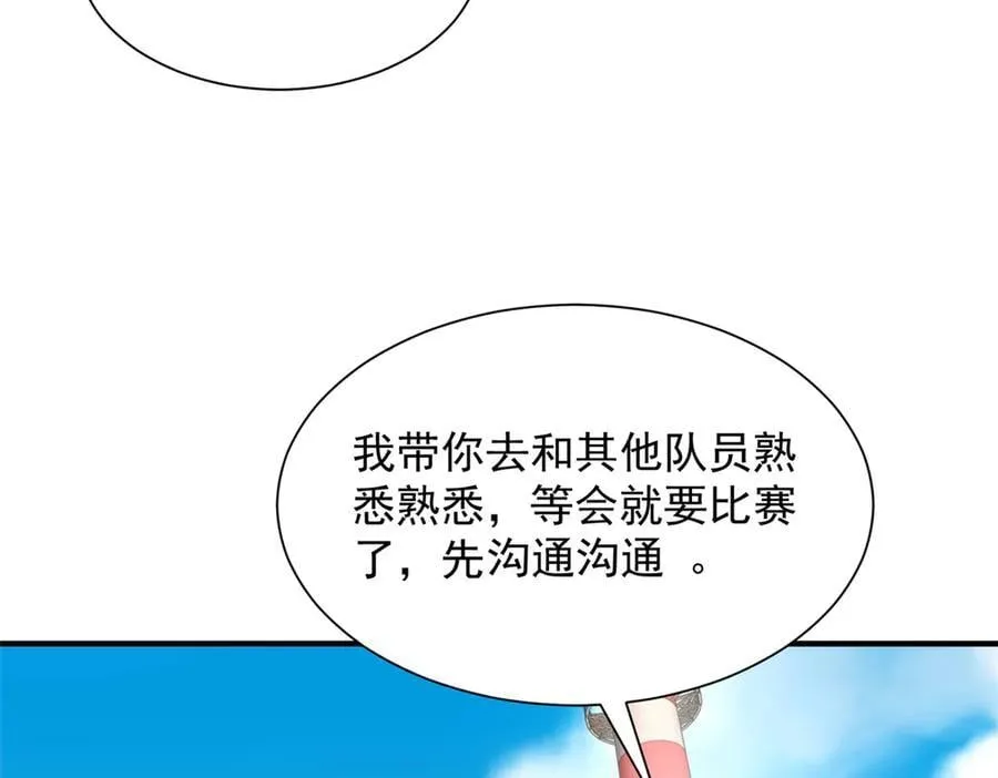 763 林哥才是花瓶70