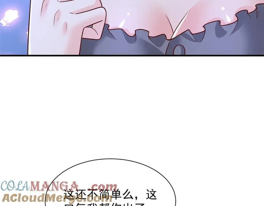 761 主要投资人28