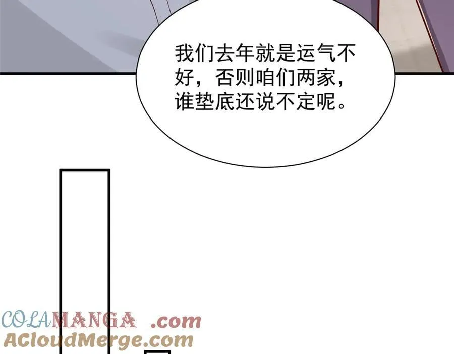 764 淘汰赛60
