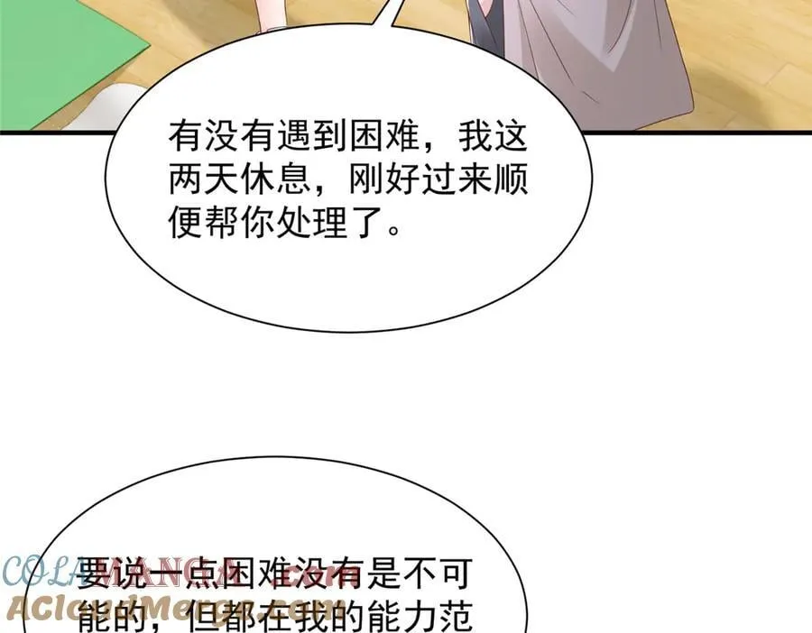 760 手术失败了88