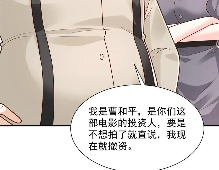 761 主要投资人41