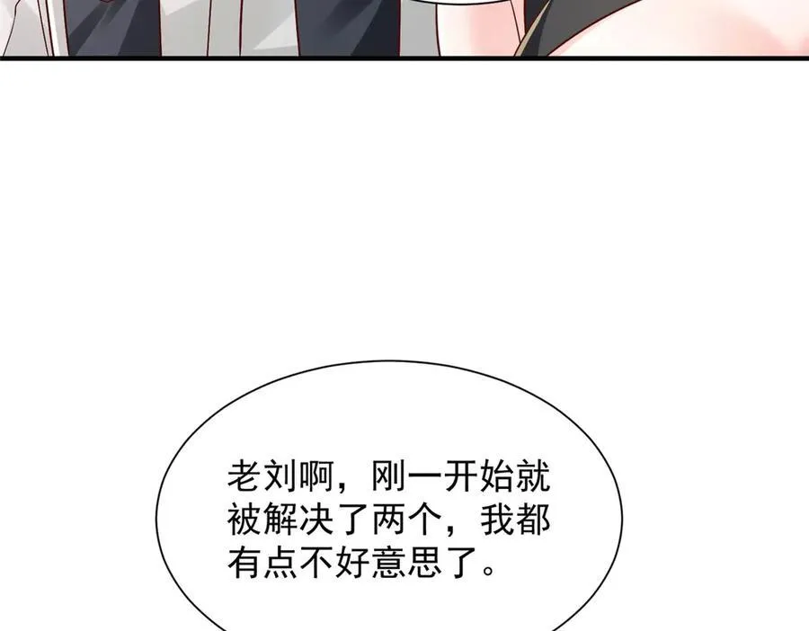 764 淘汰赛107