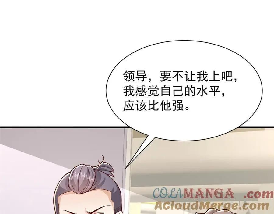 764 淘汰赛44