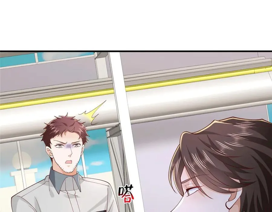 763 林哥才是花瓶110