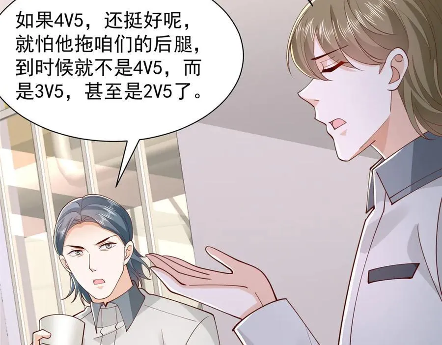 763 林哥才是花瓶78