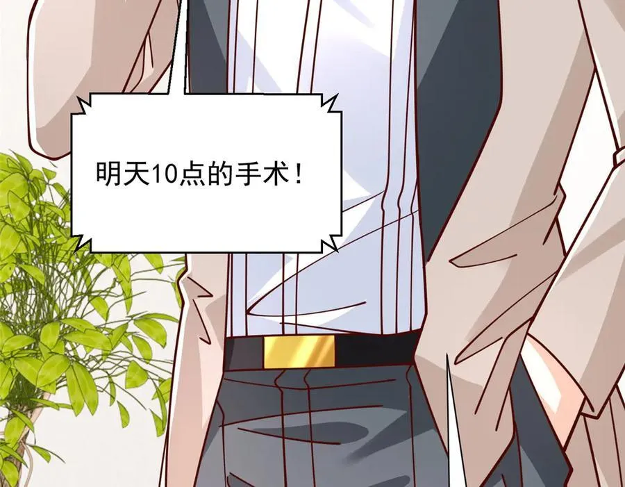 760 手术失败了19