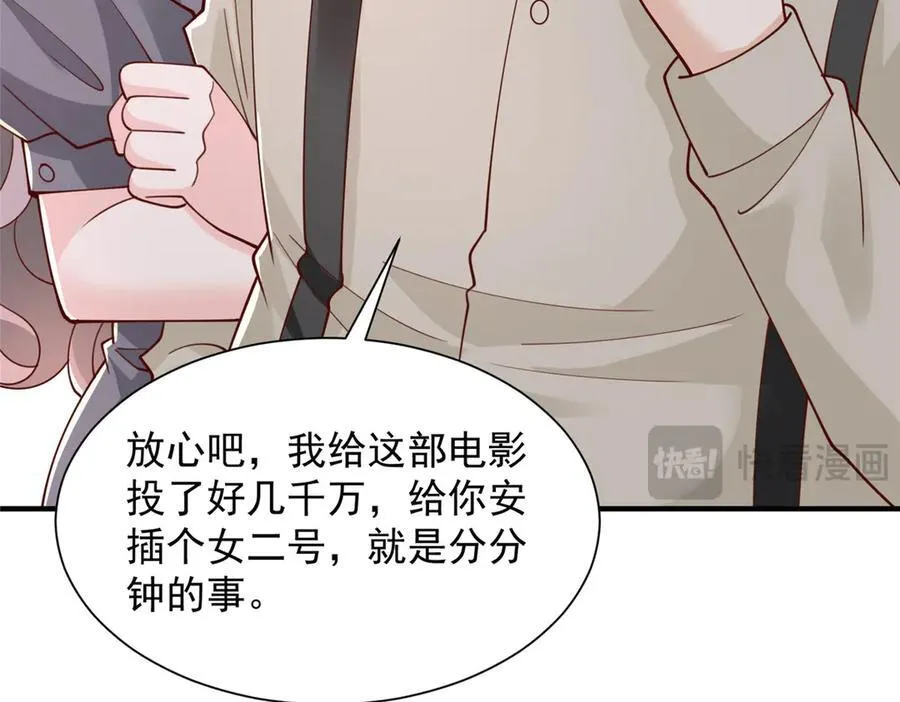 761 主要投资人62