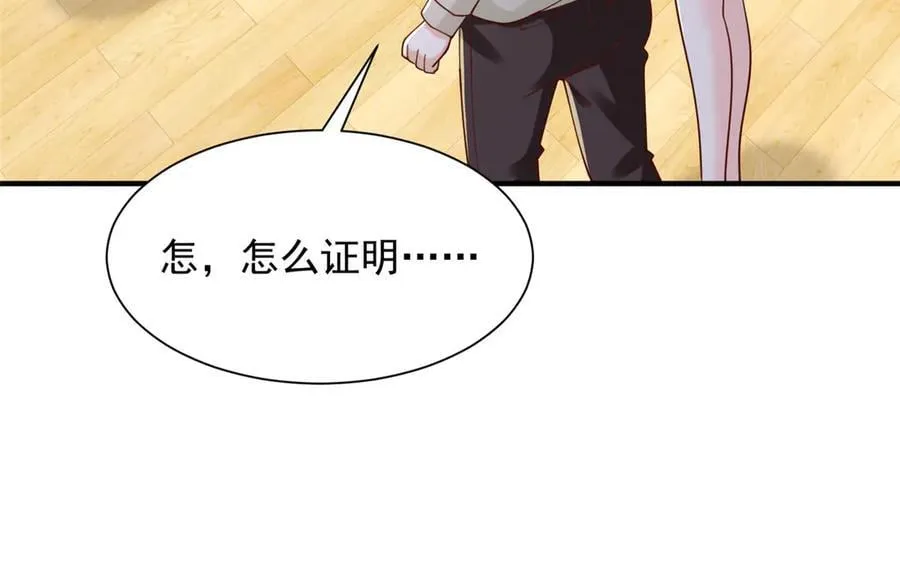 761 主要投资人99