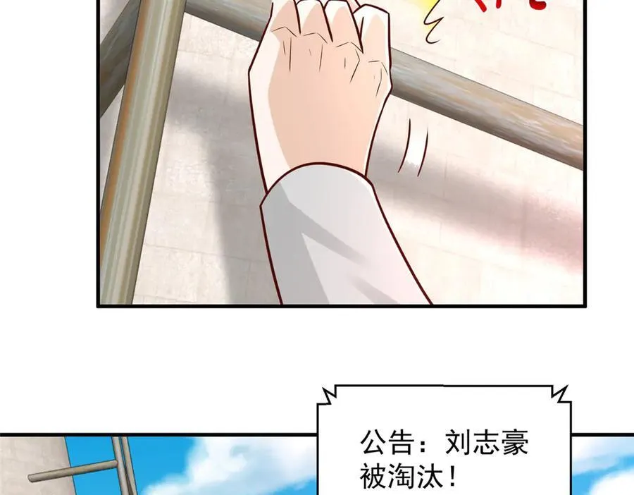 764 淘汰赛87