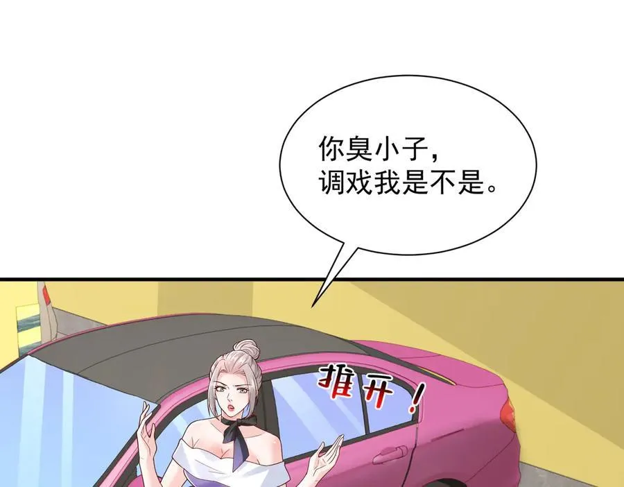 762 别让我再见到你65