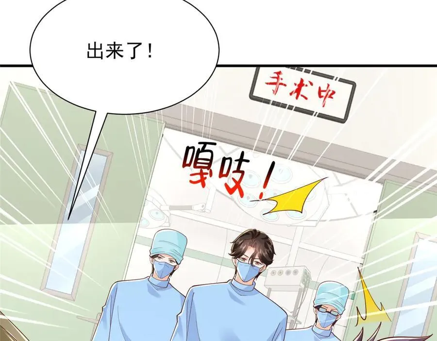 760 手术失败了46