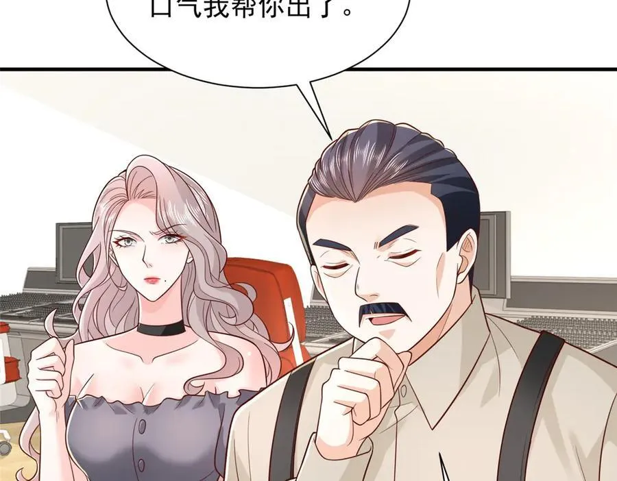 761 主要投资人29