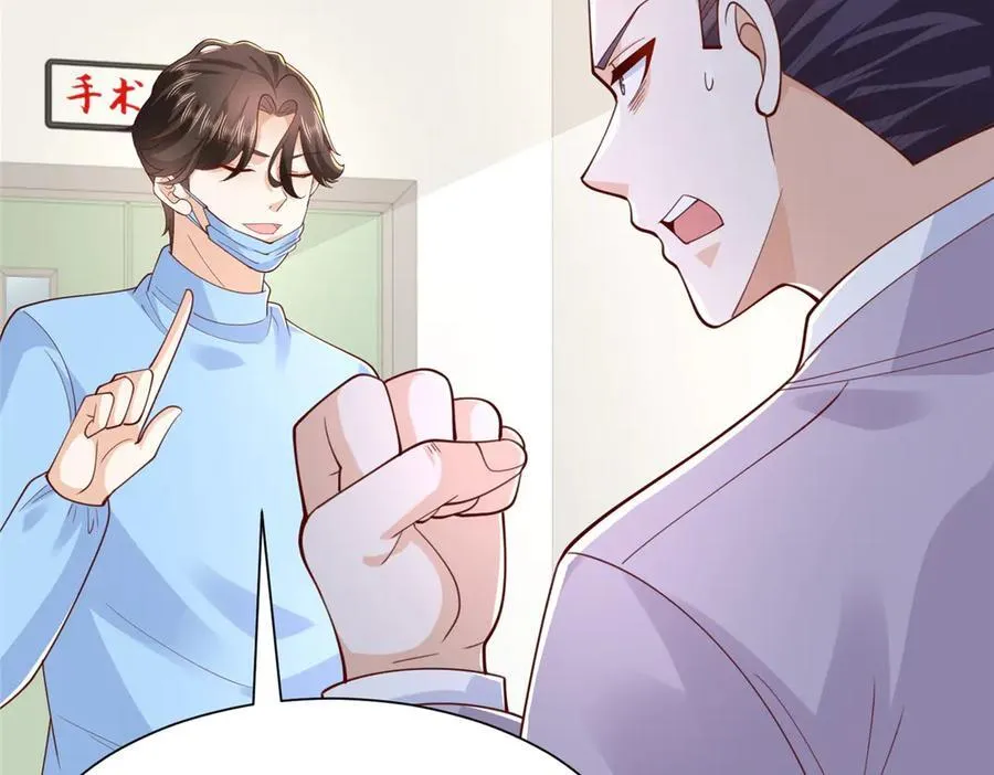 760 手术失败了62