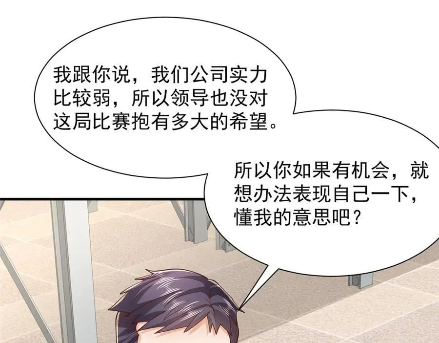 763 林哥才是花瓶67