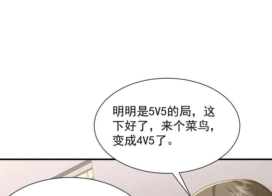 763 林哥才是花瓶77