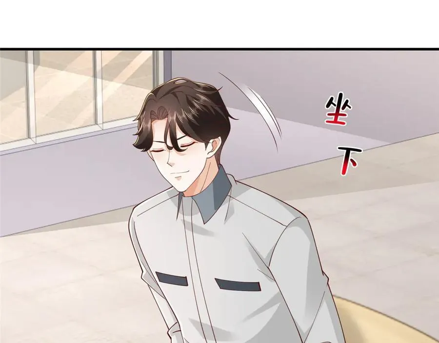 763 林哥才是花瓶105