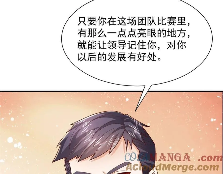 763 林哥才是花瓶64