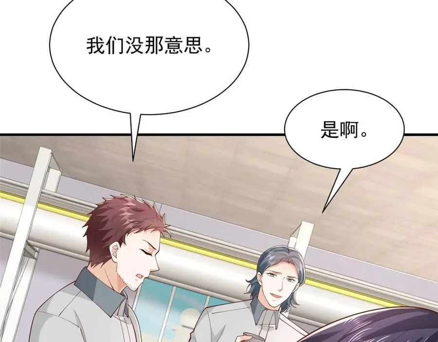 763 林哥才是花瓶97