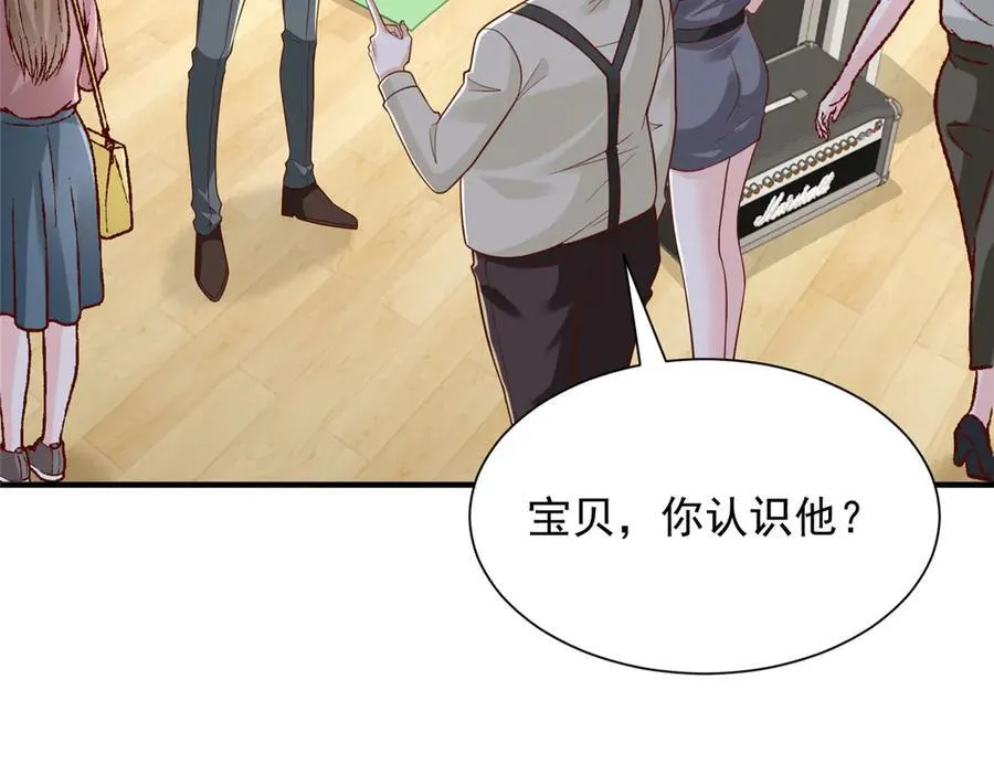 761 主要投资人14