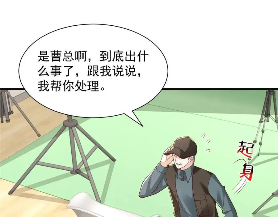 761 主要投资人43