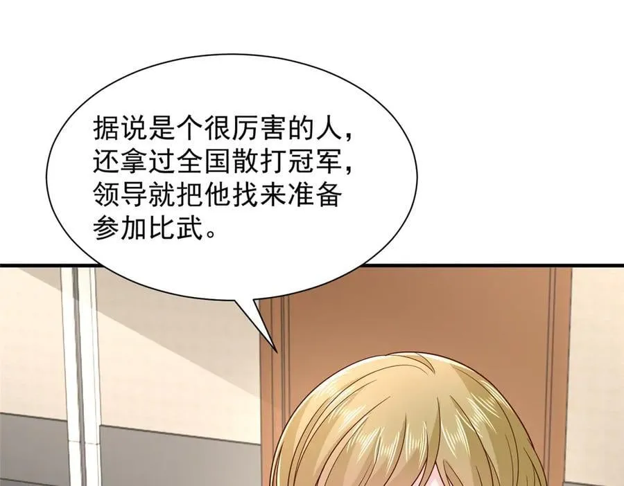 763 林哥才是花瓶25