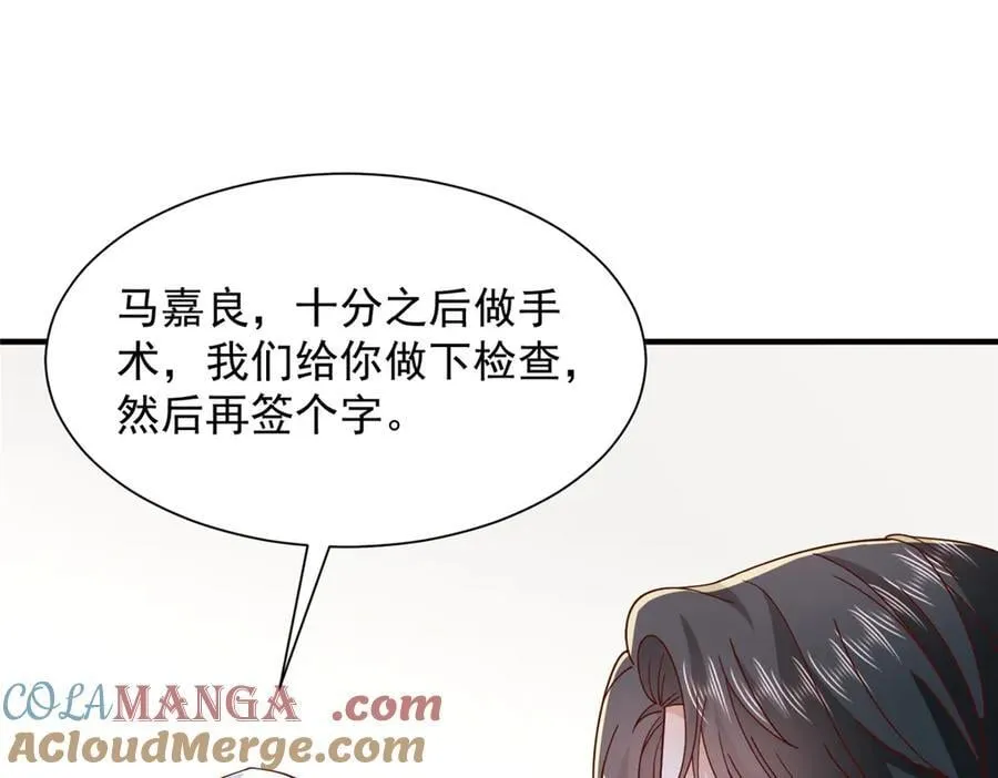 760 手术失败了36