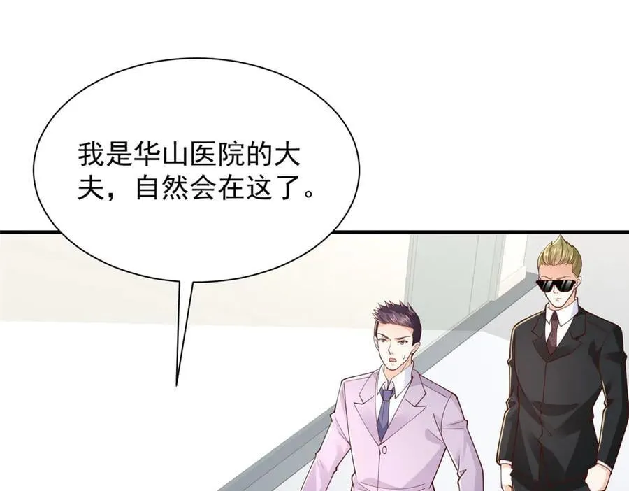 760 手术失败了53