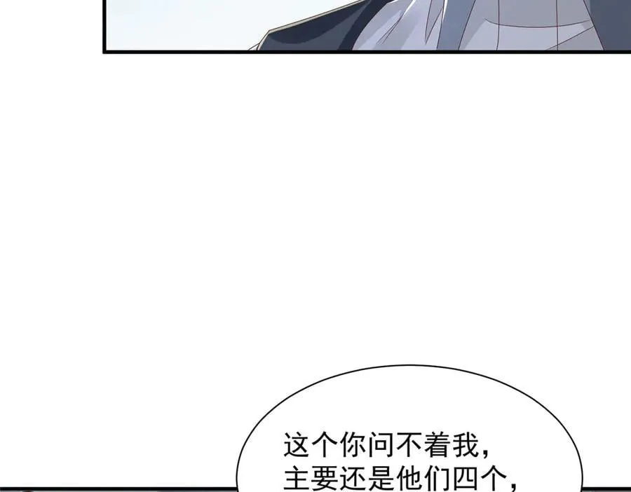 764 淘汰赛29
