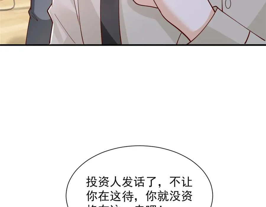 761 主要投资人49