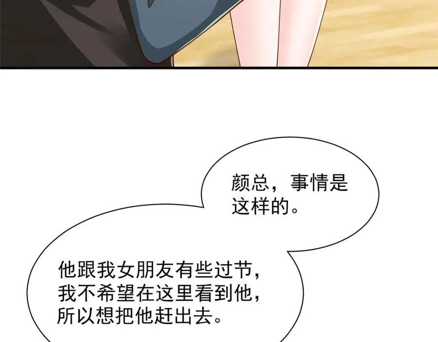 761 主要投资人70