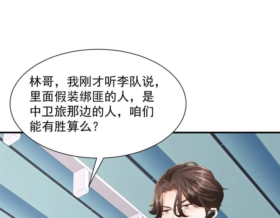 764 淘汰赛23