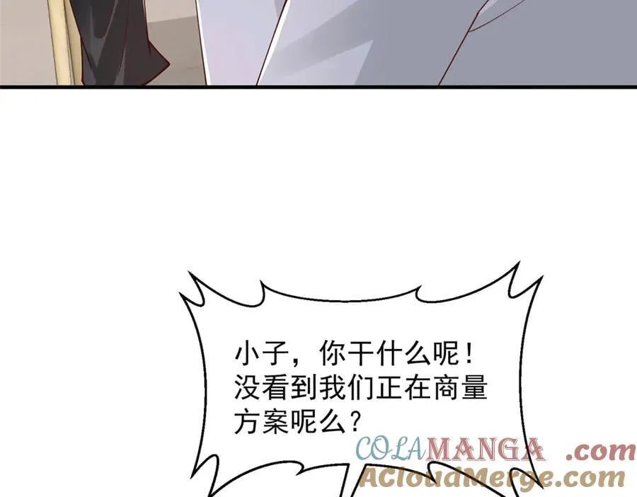 763 林哥才是花瓶112