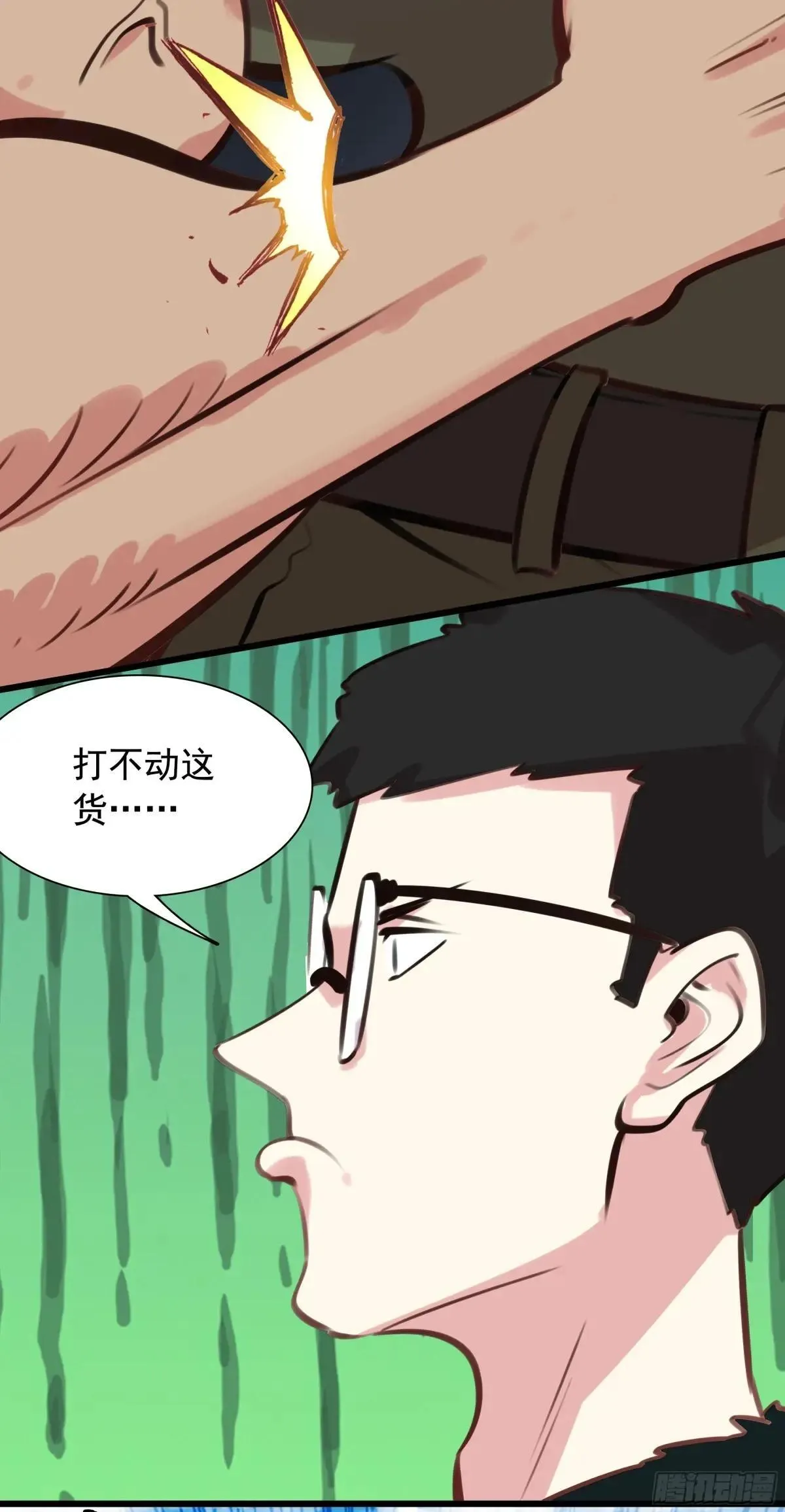 116 开战14